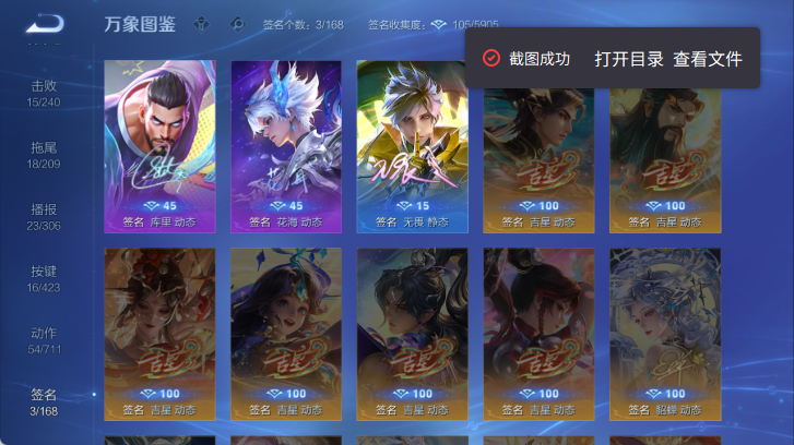 WZQM4499421王者荣耀账号详情图8 WZQM4499421王者荣耀账号详情图8