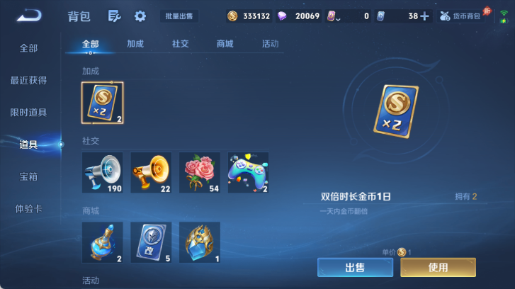 WZQM4499421王者荣耀账号详情图11 WZQM4499421王者荣耀账号详情图11