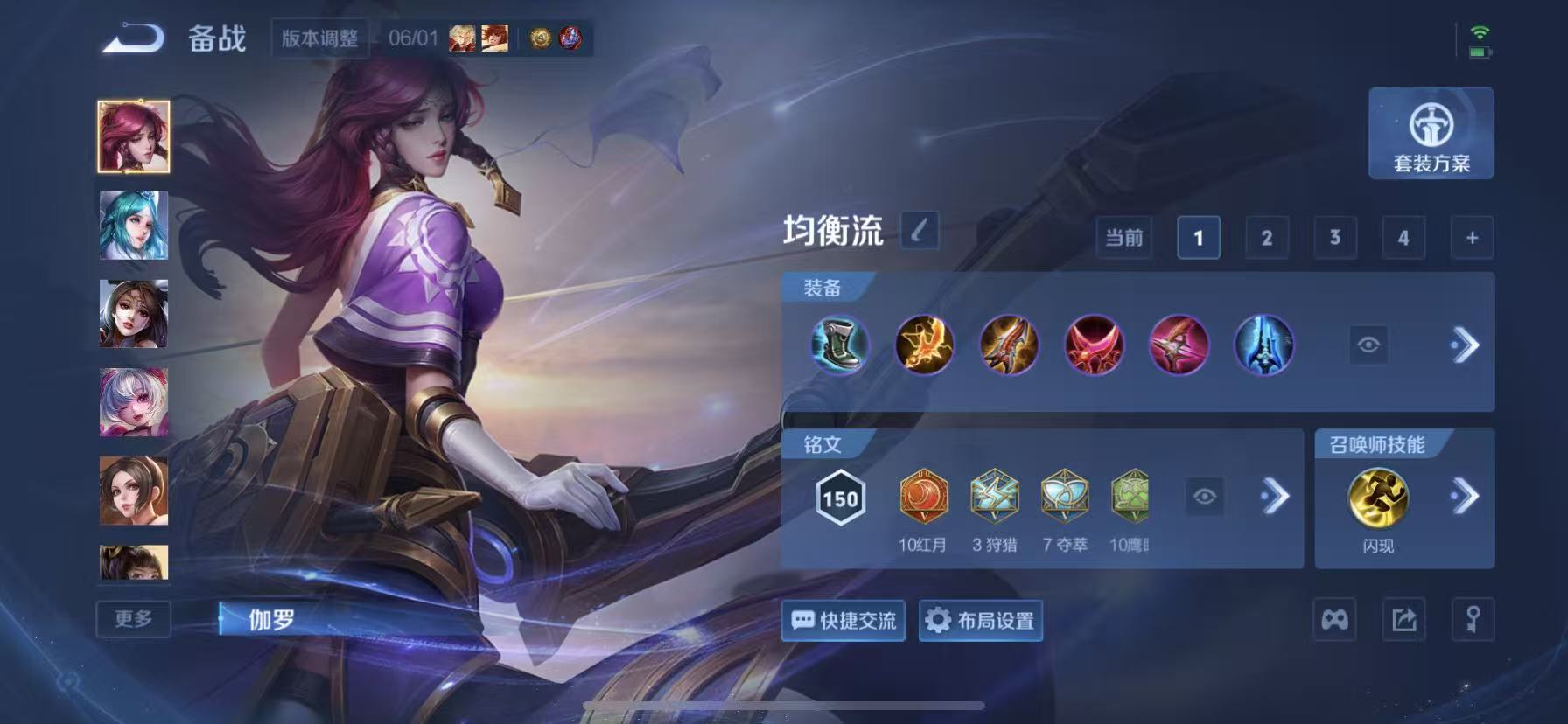 WZQM4503655王者荣耀账号详情图13 WZQM4503655王者荣耀账号详情图13