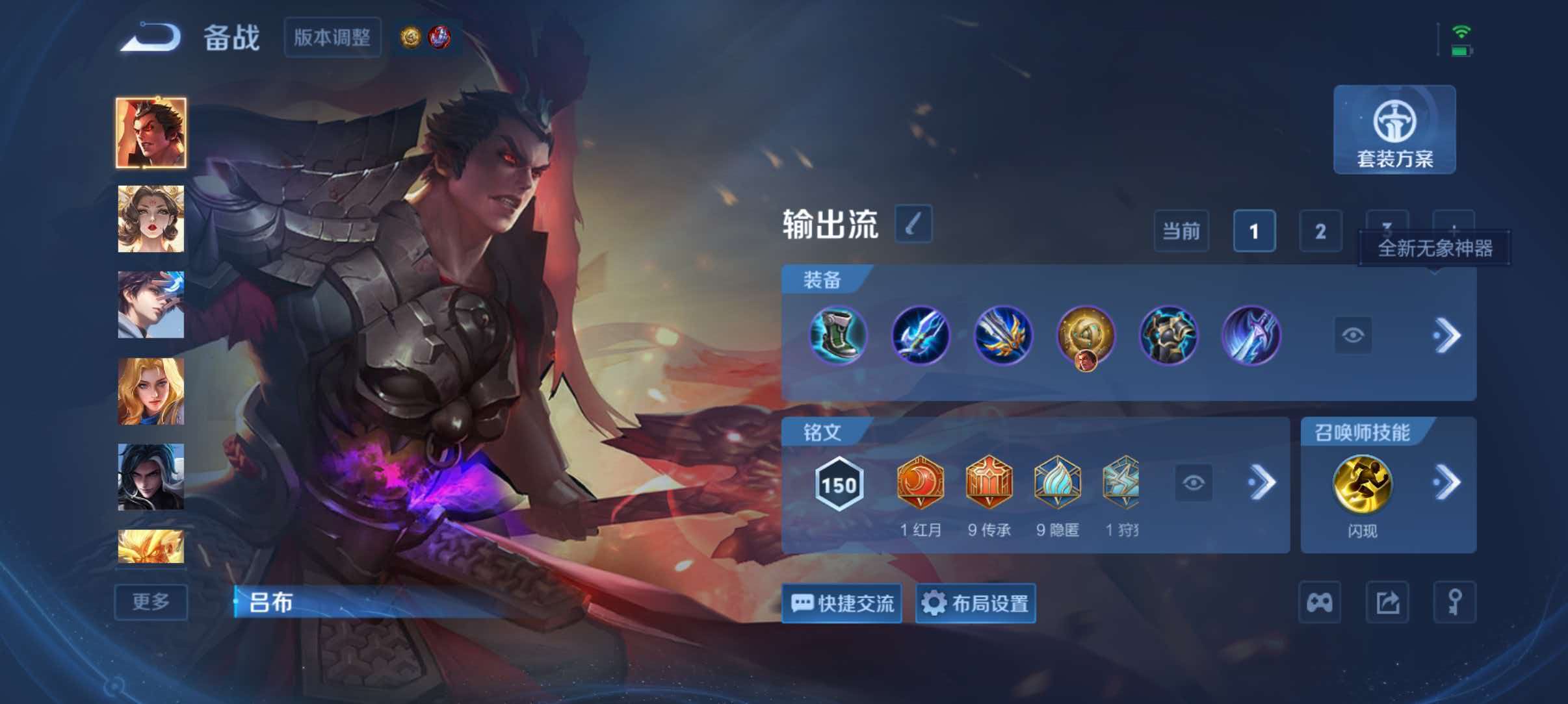 WZQM4506688王者荣耀账号详情图11 WZQM4506688王者荣耀账号详情图11