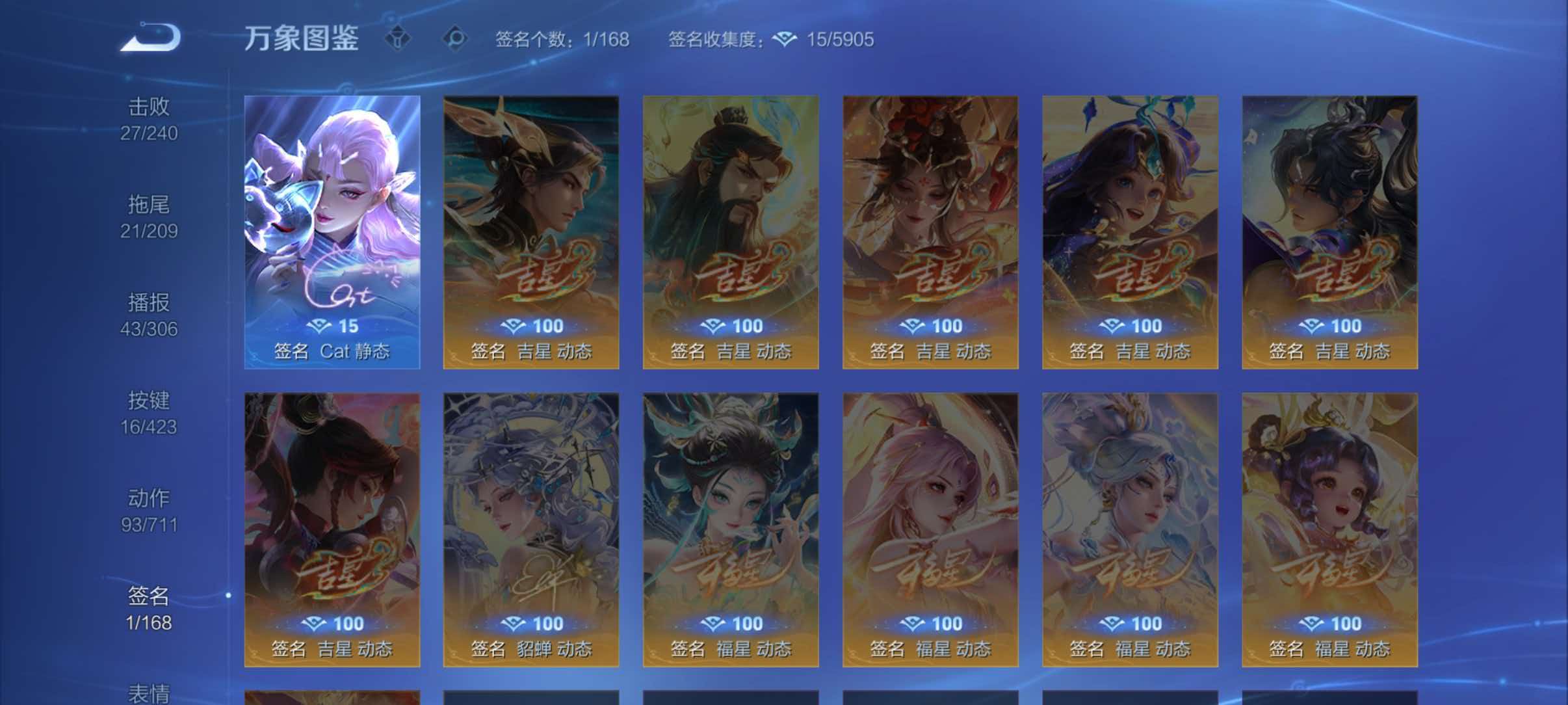 WZQM4506688王者荣耀账号详情图8 WZQM4506688王者荣耀账号详情图8