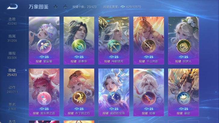 WZQM4503331王者荣耀账号详情图7