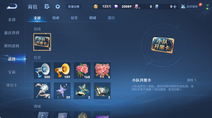 WZQM4503331王者荣耀账号详情图13