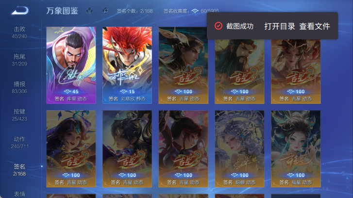 WZQM4503331王者荣耀账号详情图8