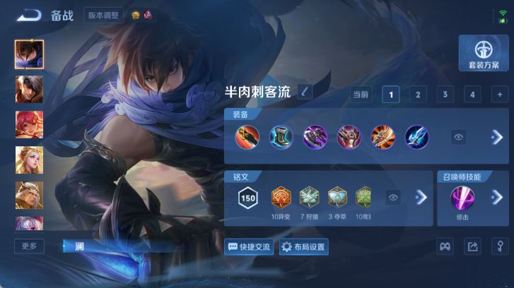 WZQM4503331王者荣耀账号详情图12