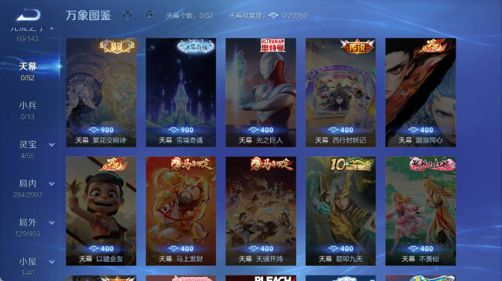 WZQM4503272王者荣耀账号详情图6 WZQM4503272王者荣耀账号详情图6