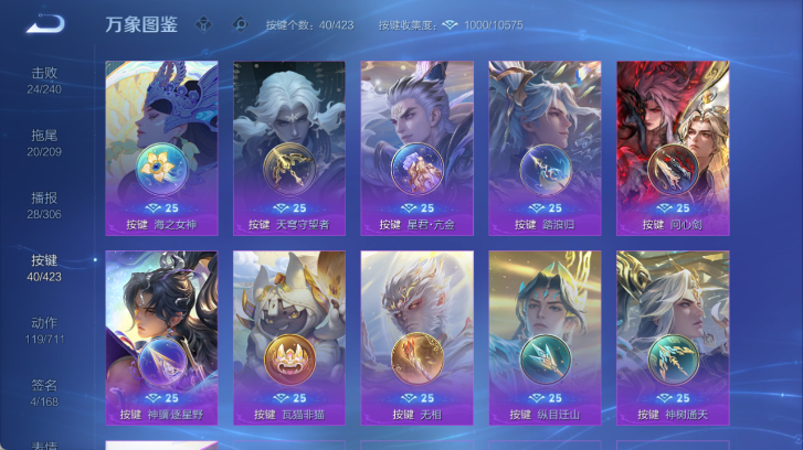 WZQM4503272王者荣耀账号详情图7 WZQM4503272王者荣耀账号详情图7
