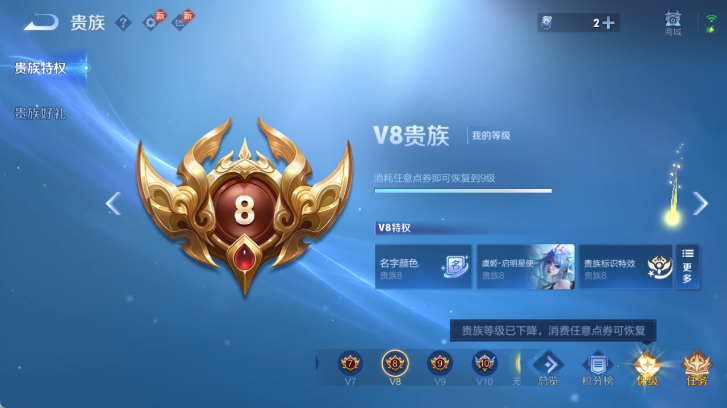 WZQM4503272王者荣耀账号详情图16 WZQM4503272王者荣耀账号详情图16