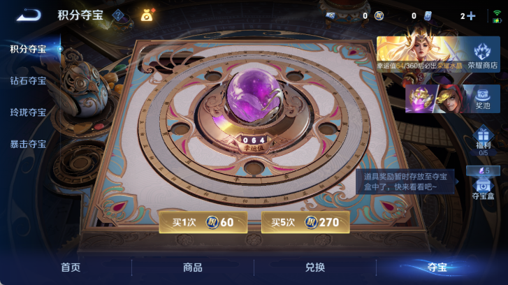 WZQM4503272王者荣耀账号详情图17 WZQM4503272王者荣耀账号详情图17