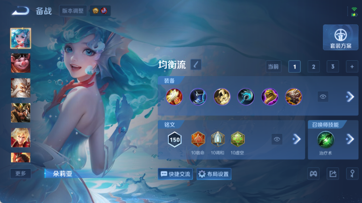 WZQM4503682王者荣耀账号详情图12 WZQM4503682王者荣耀账号详情图12