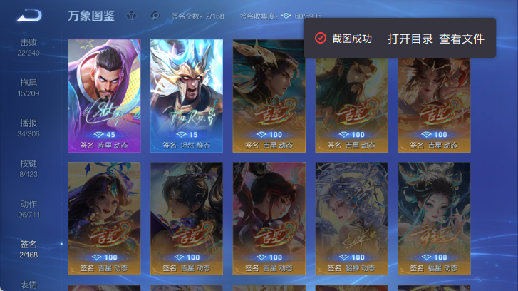 WZQM4503682王者荣耀账号详情图8 WZQM4503682王者荣耀账号详情图8