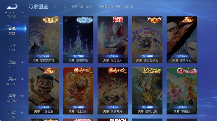 WZQM4503111王者荣耀账号详情图6