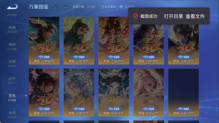 WZQM4503111王者荣耀账号详情图8