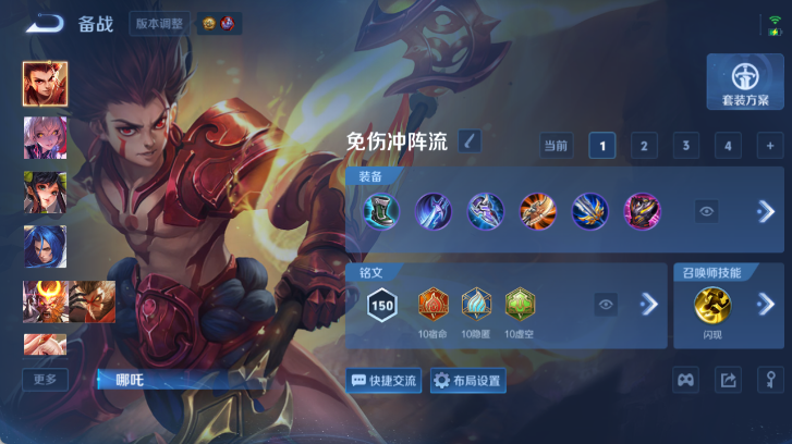 WZQM4503111王者荣耀账号详情图12