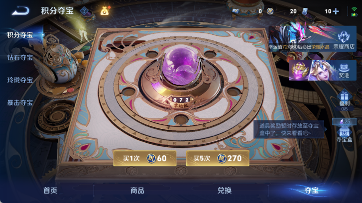 WZQM4503111王者荣耀账号详情图16
