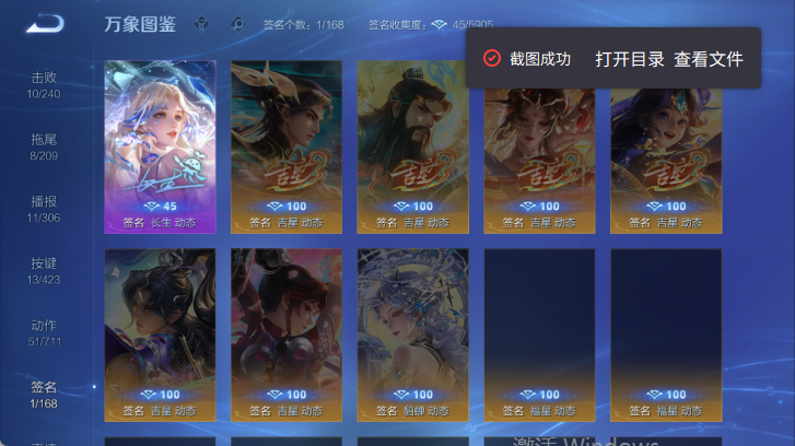 WZQM4503265王者荣耀账号详情图8 WZQM4503265王者荣耀账号详情图8