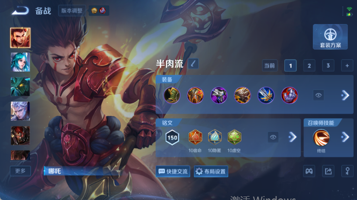 WZQM4503265王者荣耀账号详情图12 WZQM4503265王者荣耀账号详情图12