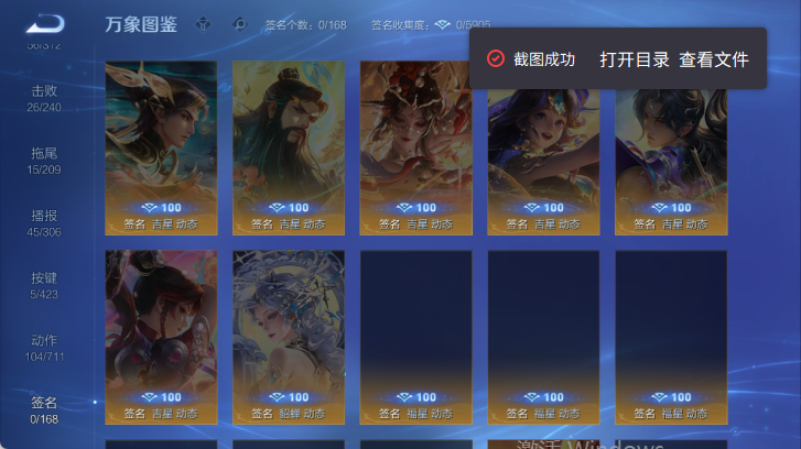 WZQM4503249王者荣耀账号详情图7 WZQM4503249王者荣耀账号详情图7