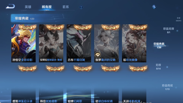 WZQM4503249王者荣耀账号详情图9 WZQM4503249王者荣耀账号详情图9