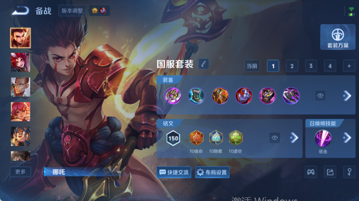 WZQM4503249王者荣耀账号详情图11 WZQM4503249王者荣耀账号详情图11