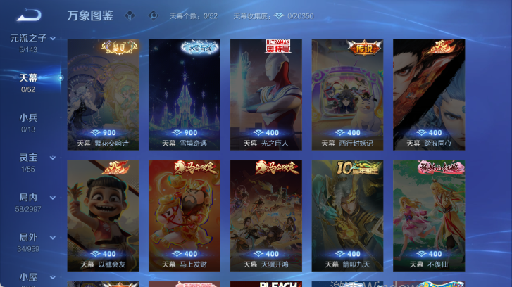 WZQM4503112王者荣耀账号详情图6 WZQM4503112王者荣耀账号详情图6