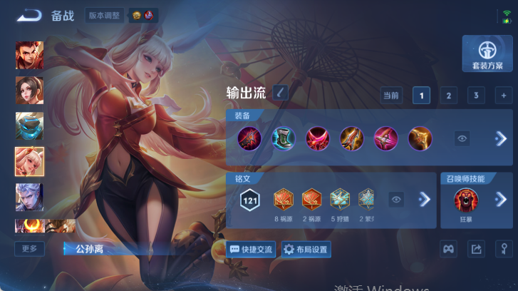 WZQM4503112王者荣耀账号详情图11 WZQM4503112王者荣耀账号详情图11