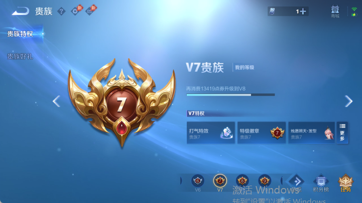 WZQM4503142王者荣耀账号详情图15 WZQM4503142王者荣耀账号详情图15