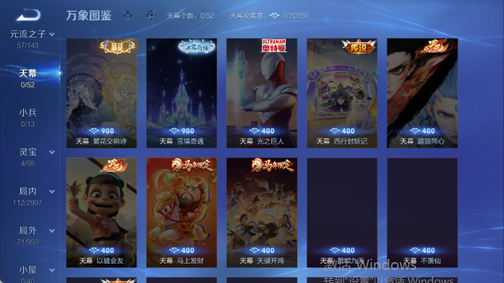 WZQM4503142王者荣耀账号详情图6 WZQM4503142王者荣耀账号详情图6