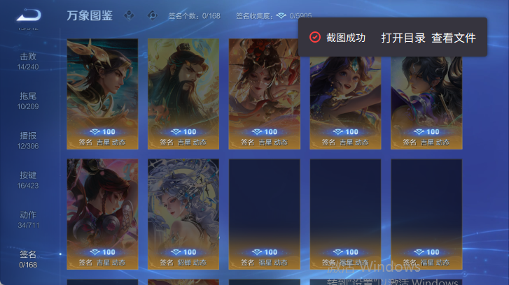 WZQM4503142王者荣耀账号详情图8 WZQM4503142王者荣耀账号详情图8