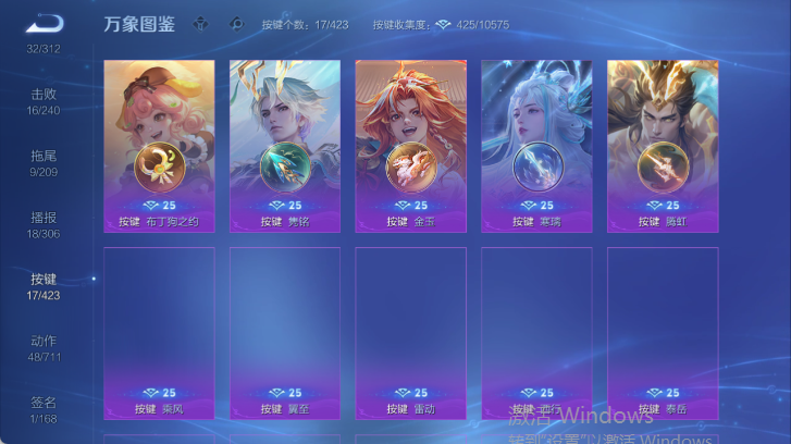 WZQM4504381王者荣耀账号详情图7