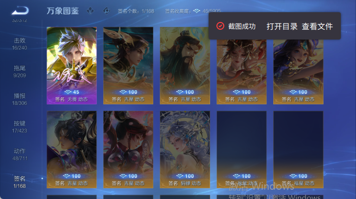 WZQM4504381王者荣耀账号详情图8