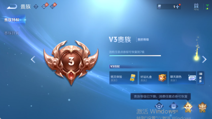 WZQM4503366王者荣耀账号详情图13 WZQM4503366王者荣耀账号详情图13