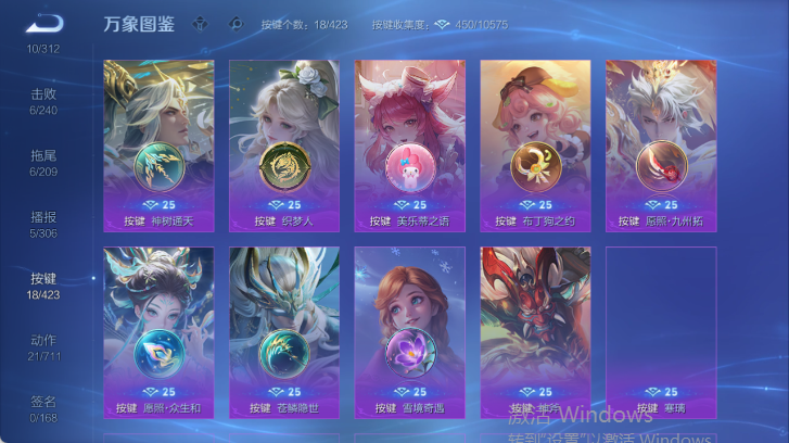 WZQM4503366王者荣耀账号详情图7 WZQM4503366王者荣耀账号详情图7