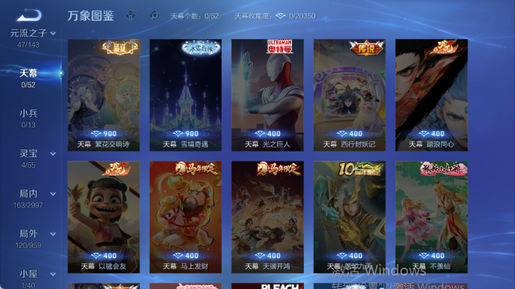 WZQM4503714王者荣耀账号详情图6 WZQM4503714王者荣耀账号详情图6