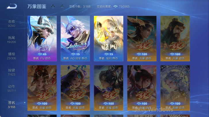 WZQM4503714王者荣耀账号详情图8 WZQM4503714王者荣耀账号详情图8