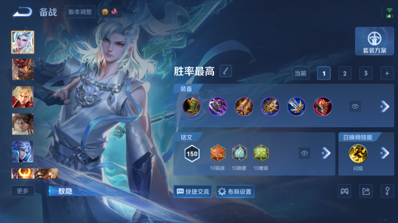 WZQM4506807王者荣耀账号详情图12 WZQM4506807王者荣耀账号详情图12