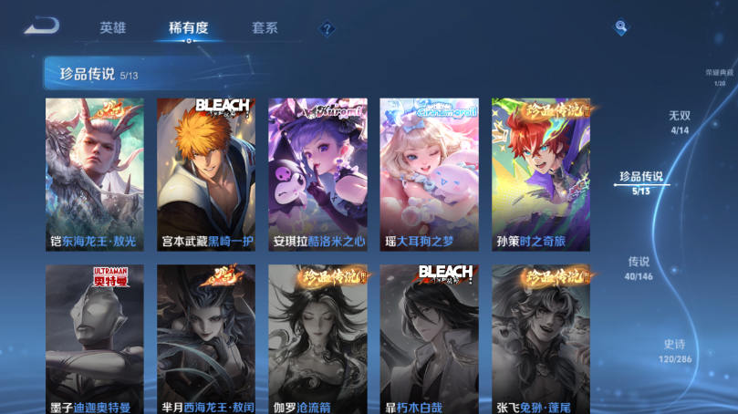WZQM4506807王者荣耀账号详情图10 WZQM4506807王者荣耀账号详情图10