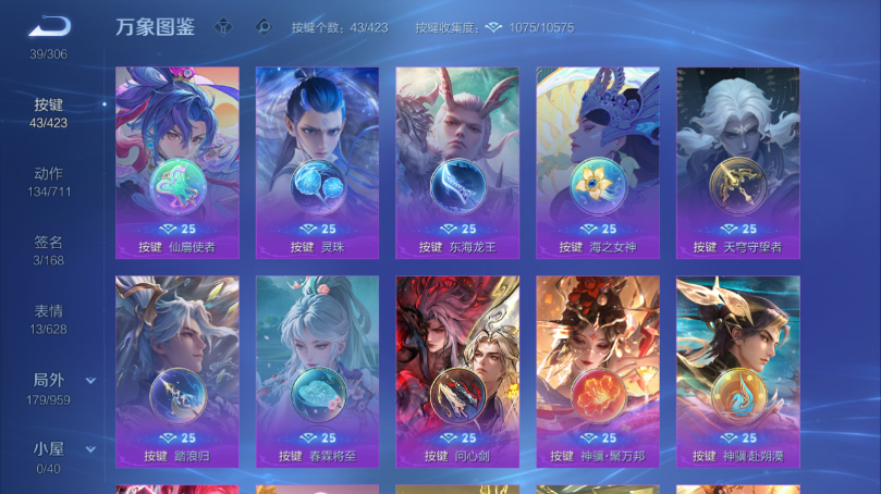 WZQM4506807王者荣耀账号详情图5 WZQM4506807王者荣耀账号详情图5