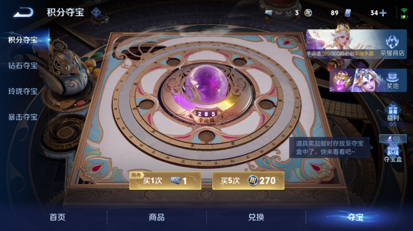 WZQM4506807王者荣耀账号详情图17 WZQM4506807王者荣耀账号详情图17