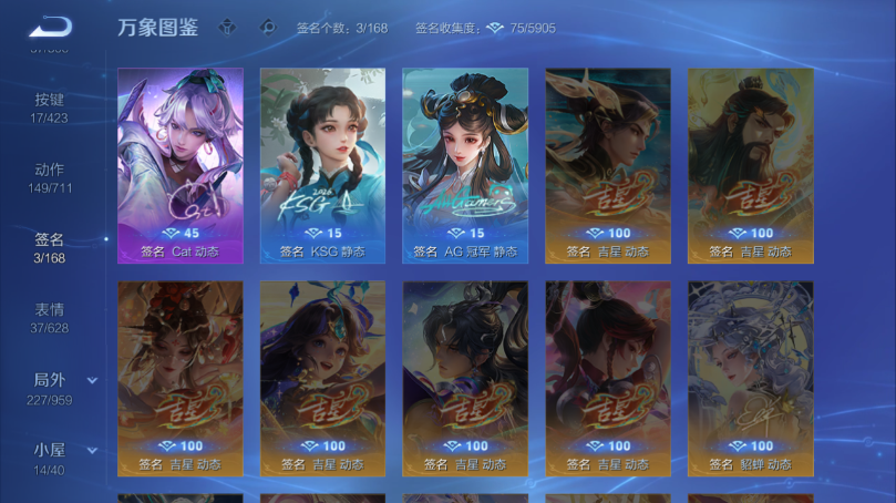 WZQM4506700王者荣耀账号详情图7