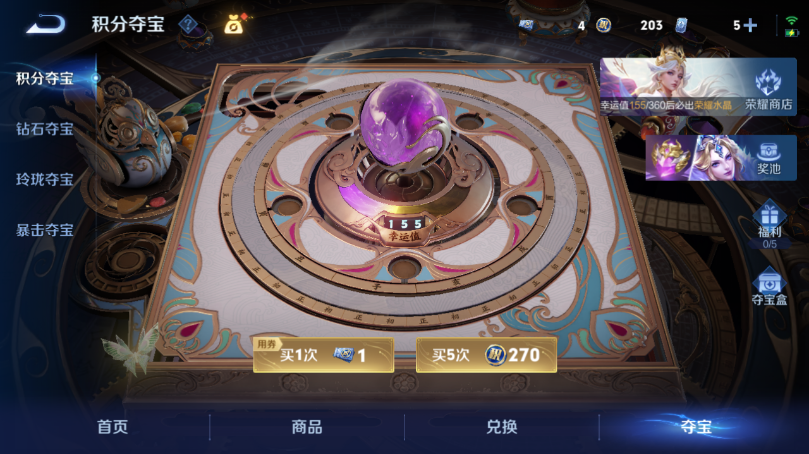 WZQM4506700王者荣耀账号详情图16