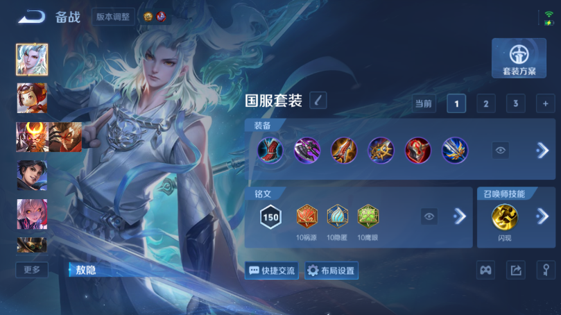 WZQM4503159王者荣耀账号详情图12 WZQM4503159王者荣耀账号详情图12