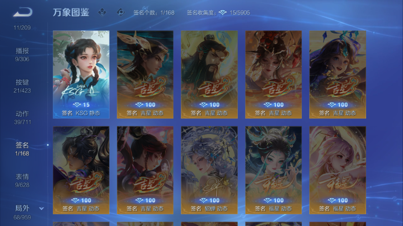WZQM4506581王者荣耀账号详情图7 WZQM4506581王者荣耀账号详情图7