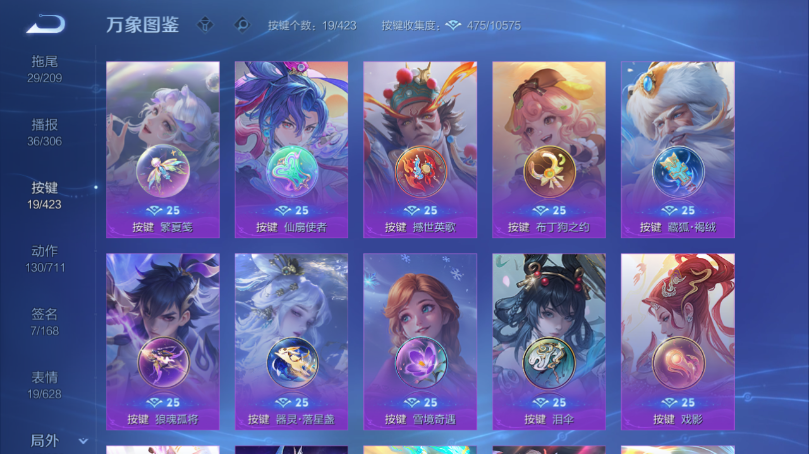 WZQM4506997王者荣耀账号详情图6 WZQM4506997王者荣耀账号详情图6