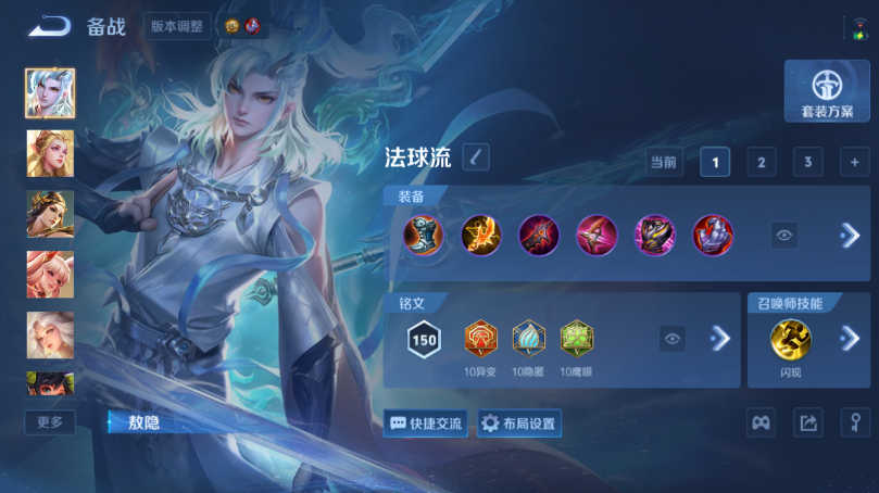 WZQM4506997王者荣耀账号详情图13 WZQM4506997王者荣耀账号详情图13