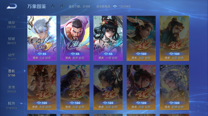 WZQM4506685王者荣耀账号详情图7 WZQM4506685王者荣耀账号详情图7
