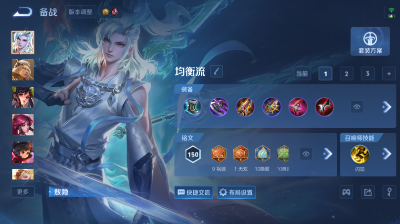 WZQM4506685王者荣耀账号详情图13 WZQM4506685王者荣耀账号详情图13