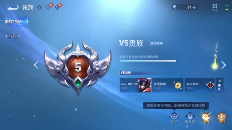 WZQM4506685王者荣耀账号详情图16 WZQM4506685王者荣耀账号详情图16