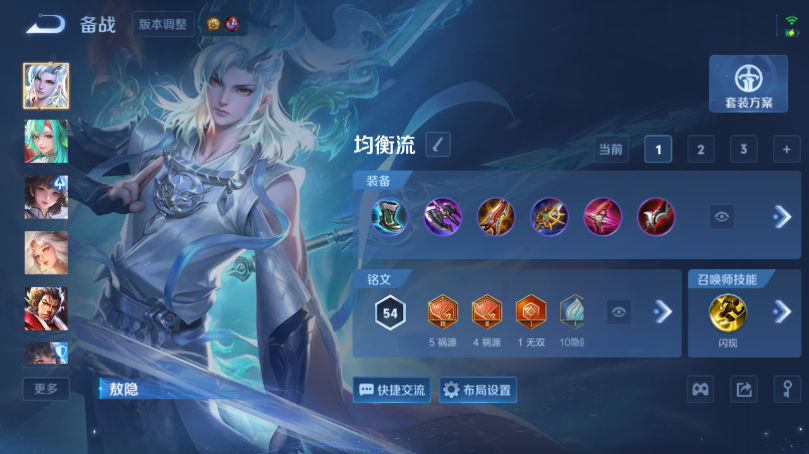 WZQM4506707王者荣耀账号详情图11 WZQM4506707王者荣耀账号详情图11