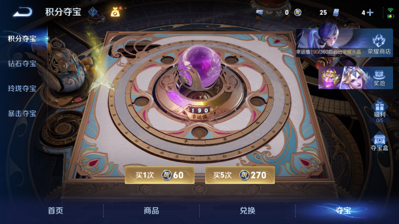 WZQM4506707王者荣耀账号详情图15 WZQM4506707王者荣耀账号详情图15